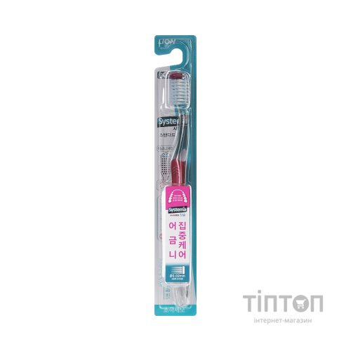 Зубна щітка Lion Systema Dual Action середня жорсткість 1 шт. (8806325608738)
