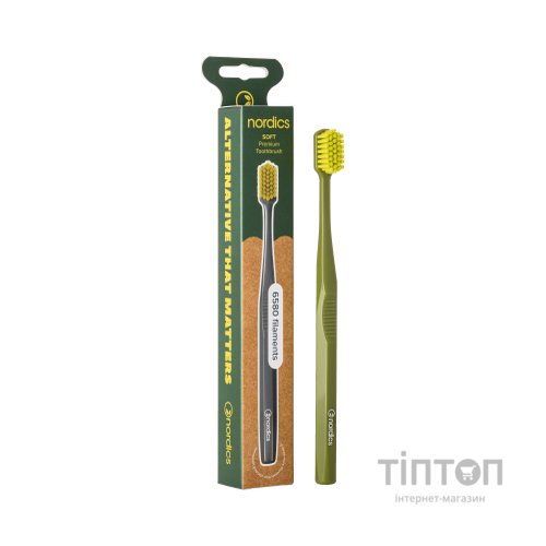 Зубна щітка Nordics 6580 Premium Dark Green (3800501908211)