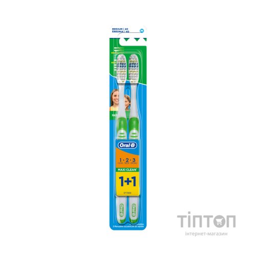 Зубна щітка Oral-B 1+1 Maxi Clean 1-2-3 3-ефекти середньої жорсткості 2 шт. (3014260110628/3014260110659)