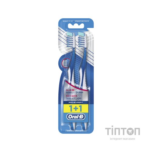 Зубна щітка Oral-B Pro-Expert Complete 7 средняя 1 шт + 1 шт бесплатно (3014260022051)
