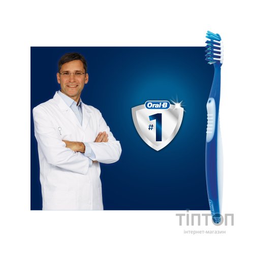 Зубна щітка Oral-B Pro-Expert Complete 7 средняя 1 шт + 1 шт бесплатно (3014260022051)