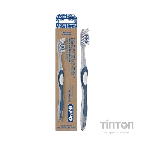 Зубна щітка Oral-B Pro-Expert Extra Clean Eco Edition Medium (3014260110956)