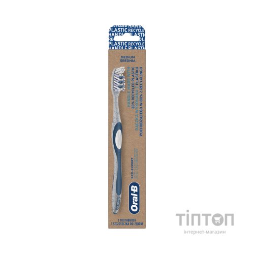 Зубна щітка Oral-B Pro-Expert Extra Clean Eco Edition Medium (3014260110956)