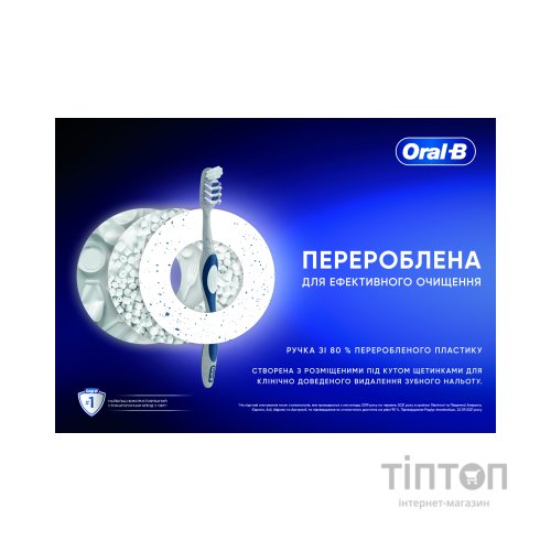 Зубна щітка Oral-B Pro-Expert Extra Clean Eco Edition Medium (3014260110956)
