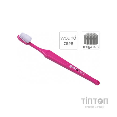 Зубна щітка Paro Swiss хірургічна (7610458007433)