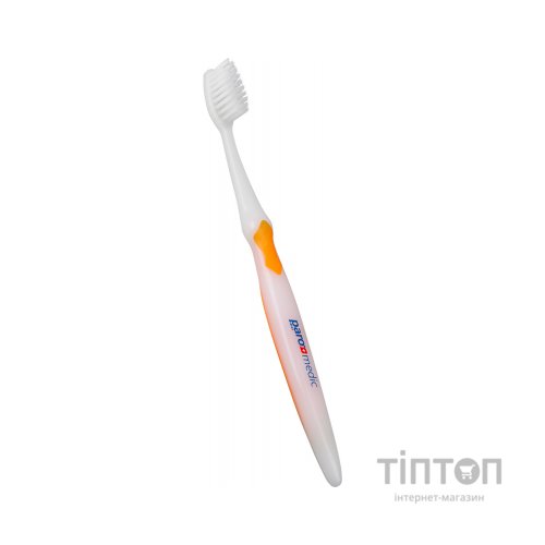 Зубна щітка Paro Swiss medic з конічними щетинками помаранчева (7610458007266-orange)
