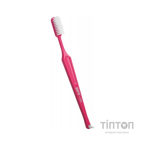 Зубна щітка Paro Swiss S43 м'яка рожева (7610458007099-pink)