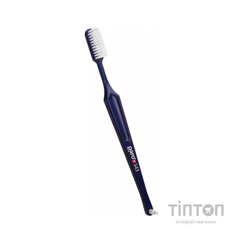 Зубна щітка Paro Swiss S43 м'яка синя (7610458007099-dark-blue)