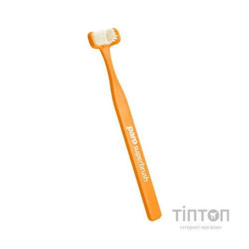 Зубна щітка Paro Swiss Superbrush тристороння помаранчева (7610458007242-orange)