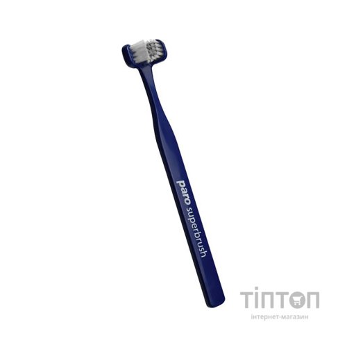 Зубна щітка Paro Swiss Superbrush тристороння синя (7610458007242-dark-blue)