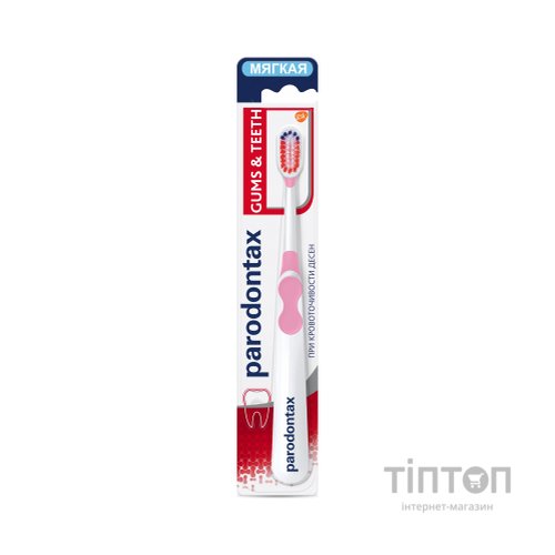 Зубна щітка Parodontax Ясна та Зуби (5054563048448)