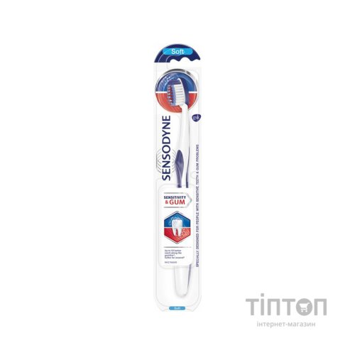 Зубна щітка Sensodyne Чутливість зубів і захист ясен (5054563062864)