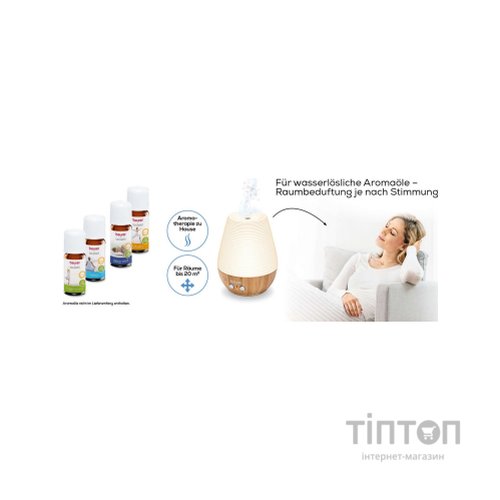 Зволожувач повітря Beurer LA 40