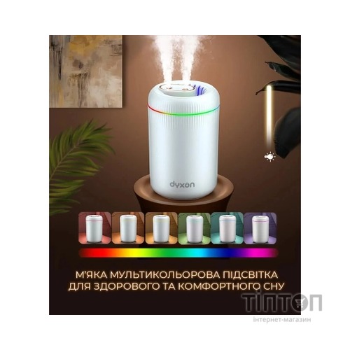 Зволожувач повітря DYXON MEGAHUMI 3500 White (DXNZVMGHMI3500W)