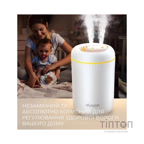 Зволожувач повітря DYXON MEGAHUMI 3500 White (DXNZVMGHMI3500W)