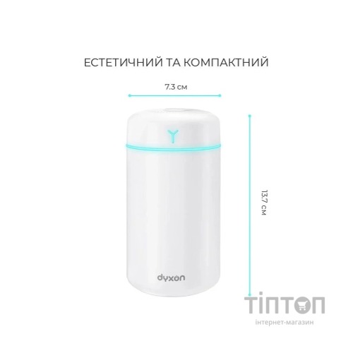 Зволожувач повітря DYXON MEGAHUMI 420 White (DXNZVMGHMI420W)