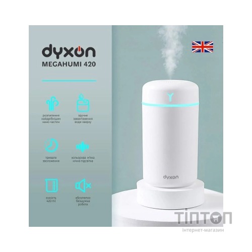 Зволожувач повітря DYXON MEGAHUMI 420 White (DXNZVMGHMI420W)