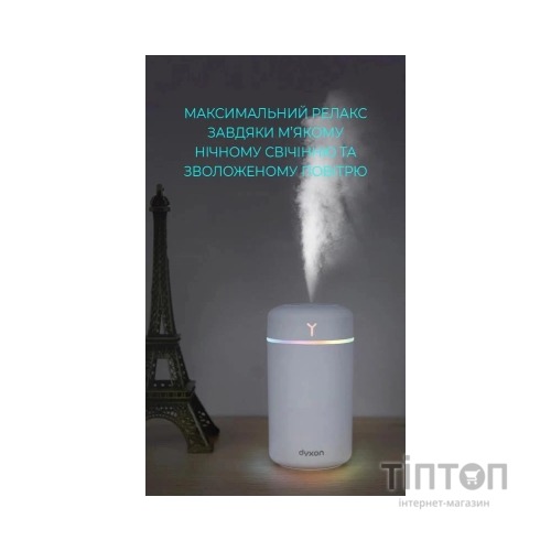 Зволожувач повітря DYXON MEGAHUMI 420 White (DXNZVMGHMI420W)