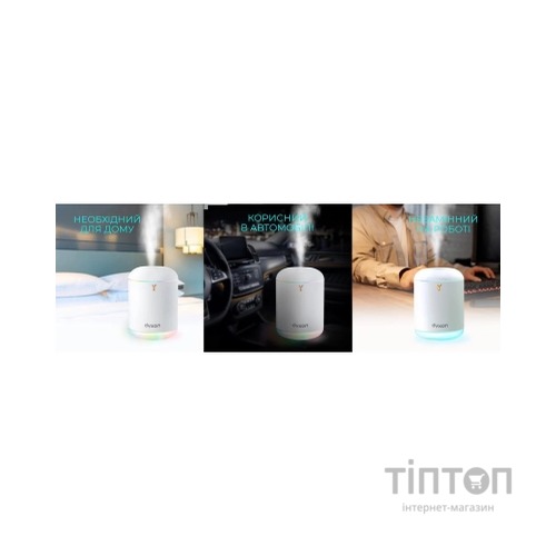 Зволожувач повітря DYXON MEGAHUMI 800 White (DXNZVMGHMI800W)