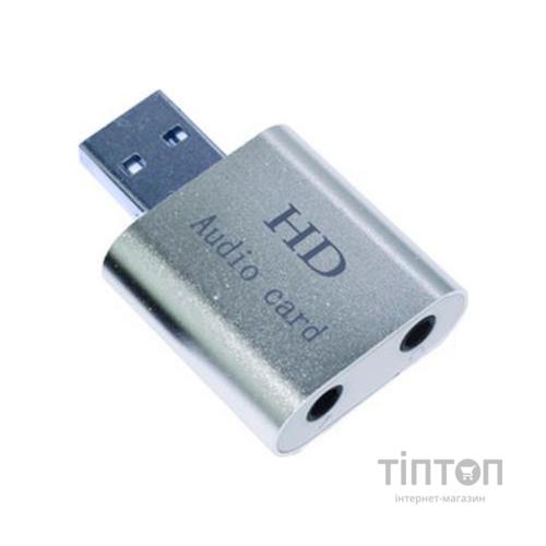 Звукова плата Dynamode USB-SOUND7-ALU silver