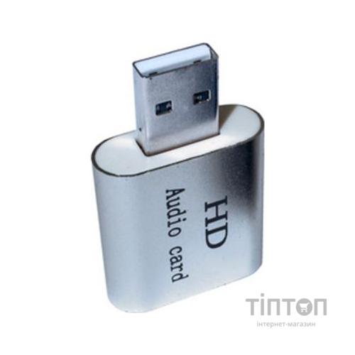 Звукова плата Dynamode USB-SOUND7-ALU silver