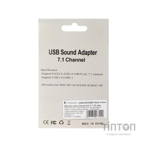 Звукова плата Dynamode USB-SOUND7-ALU silver