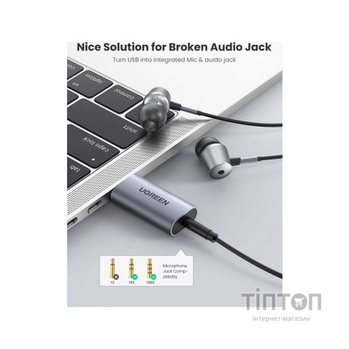 Звукова плата Ugreen CM383 gray (80864)