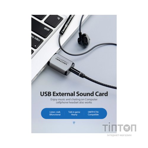 Звукова плата Vention Audio USB 1х3,5mm jack 4pin Metal (OMTP-CTIA) (CDLH0)