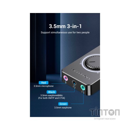 Звукова плата Vention Audio USB 3х3,5mm jack 0.15m Volume Control (CDRBB)