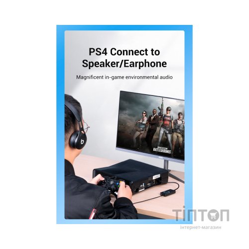 Звукова плата Vention Audio USB 3х3,5mm jack 0.15m Volume Control (CDRBB)